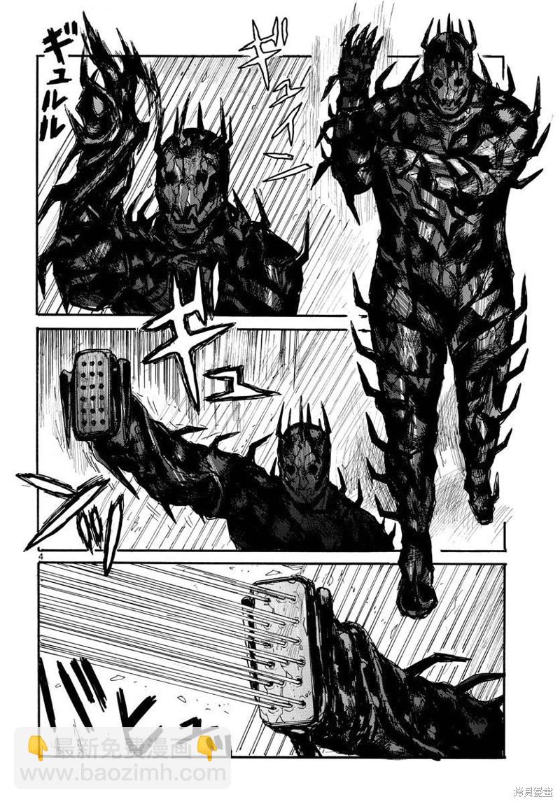 第33话3