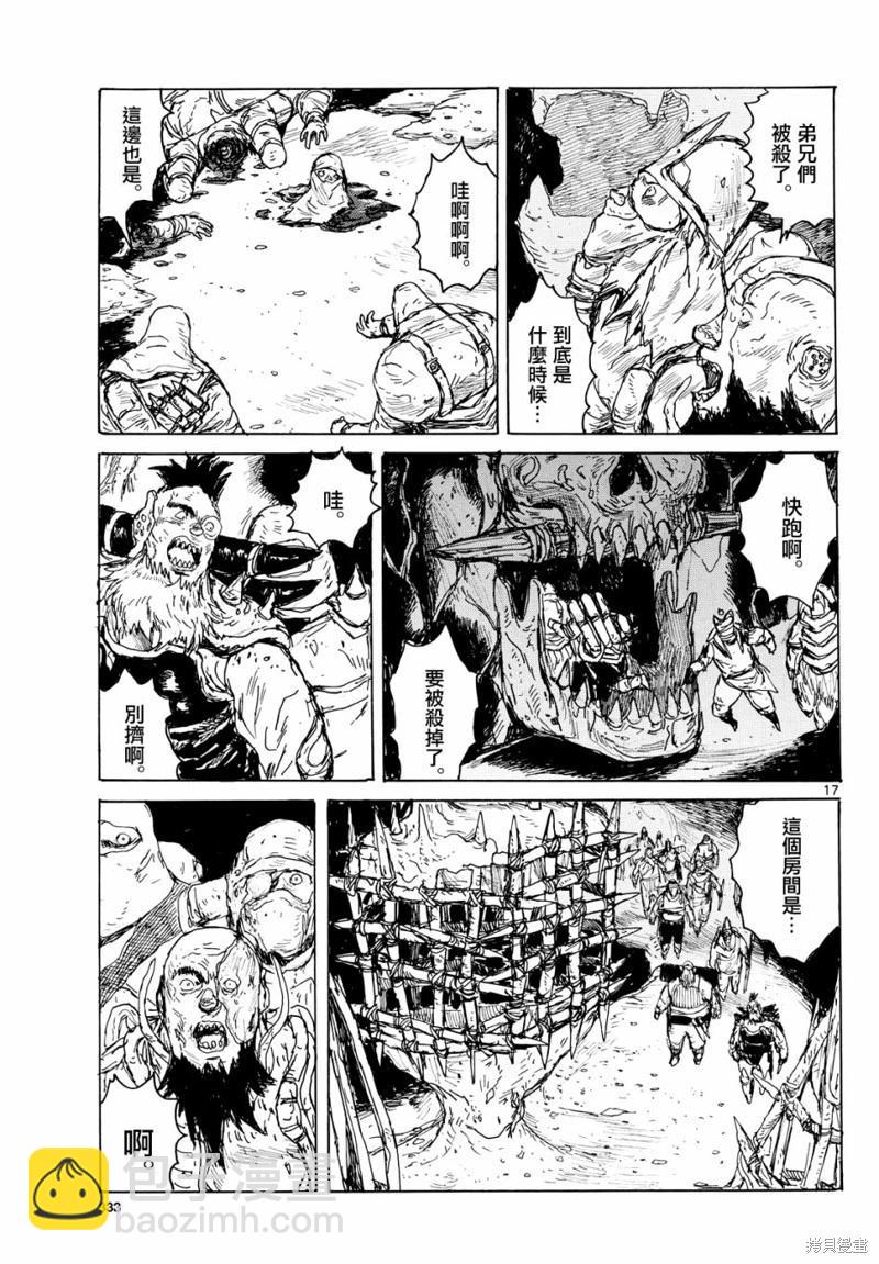 第41话16