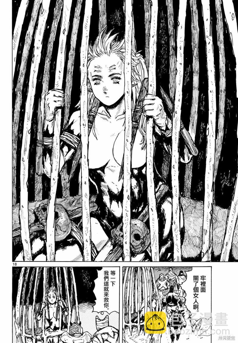 第41话17