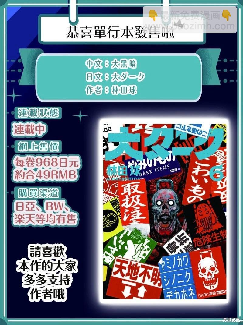 第41话26