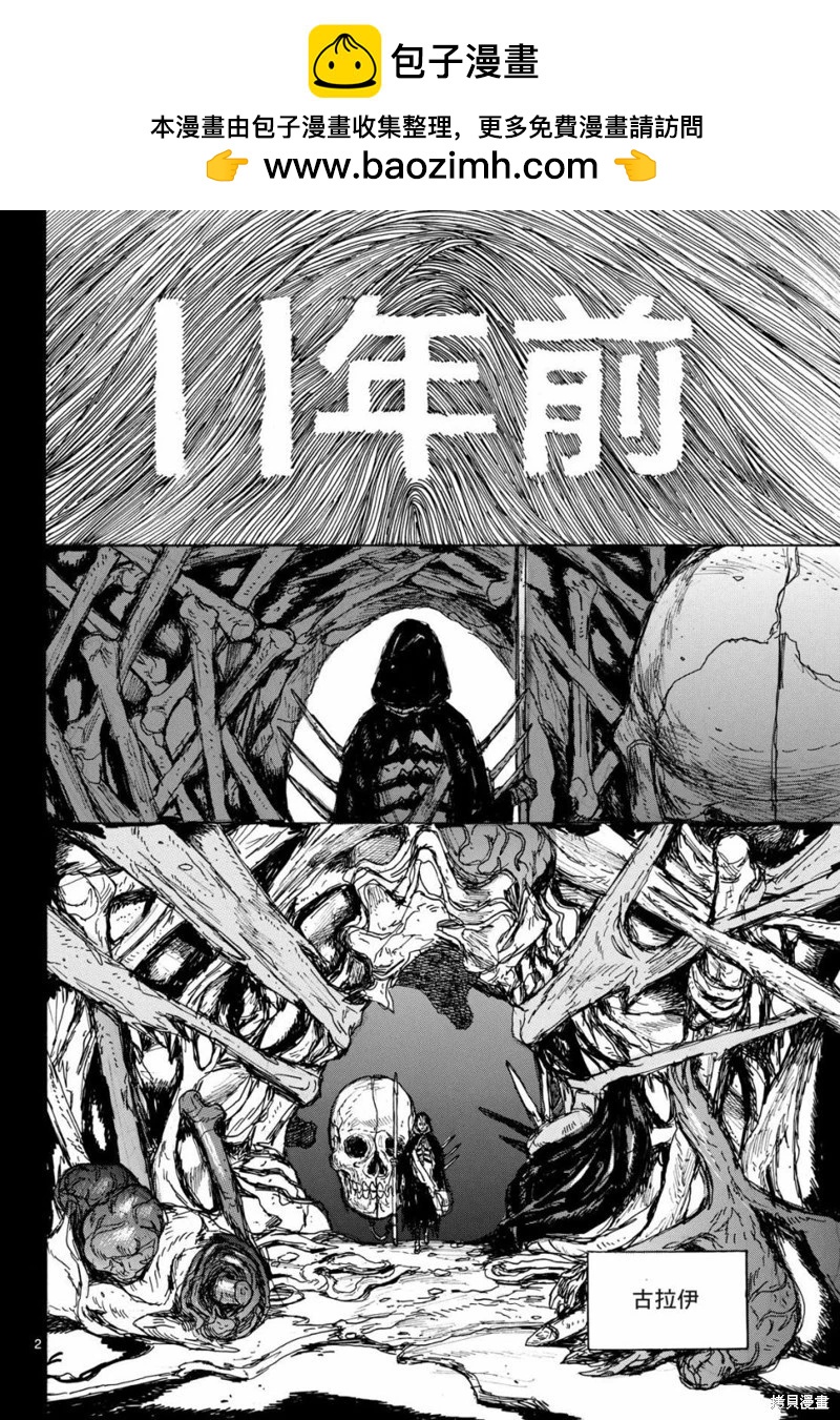 第42话1