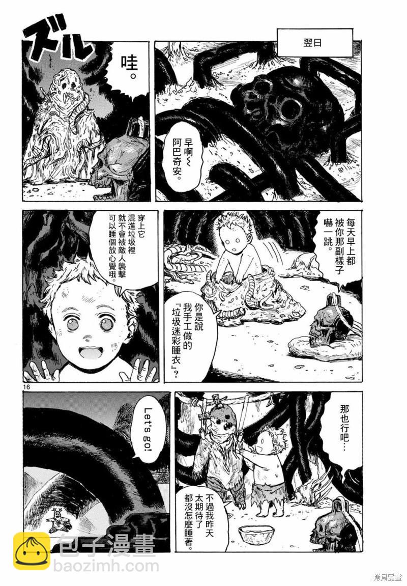 第42话15