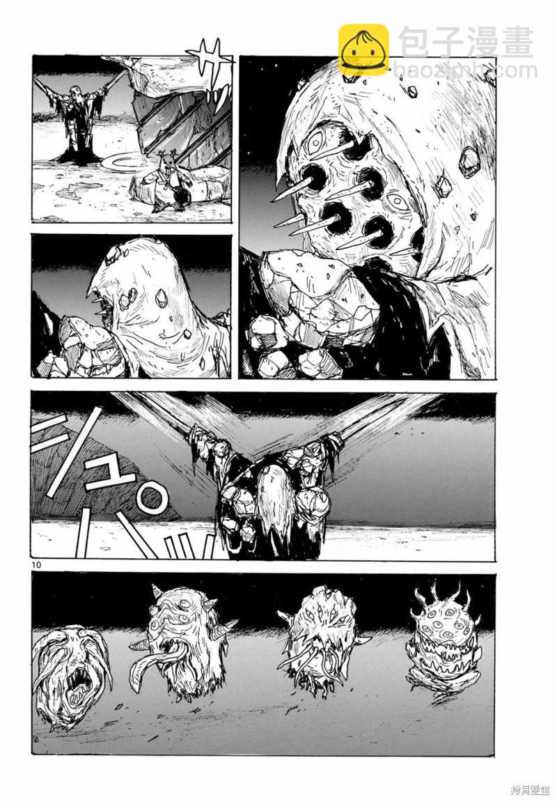第42话9