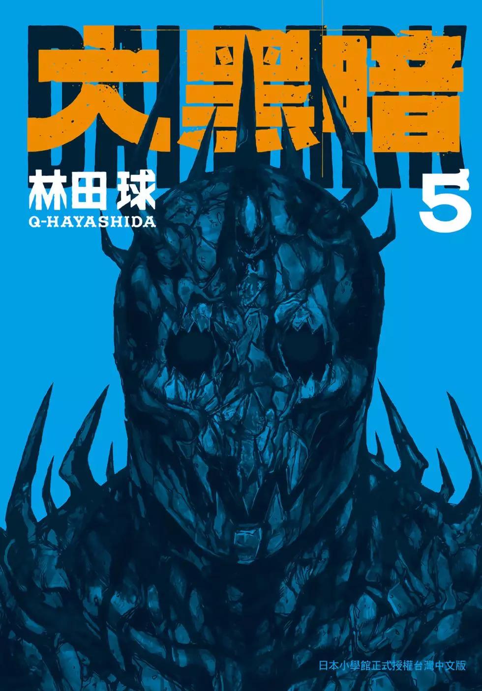 第05卷0