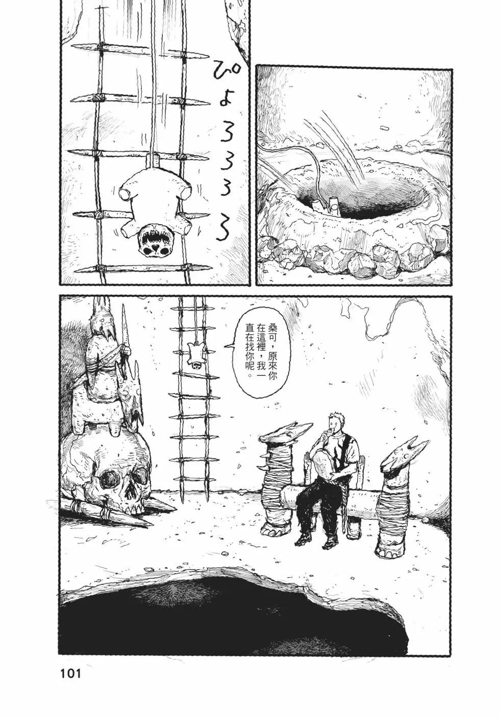 第05卷109