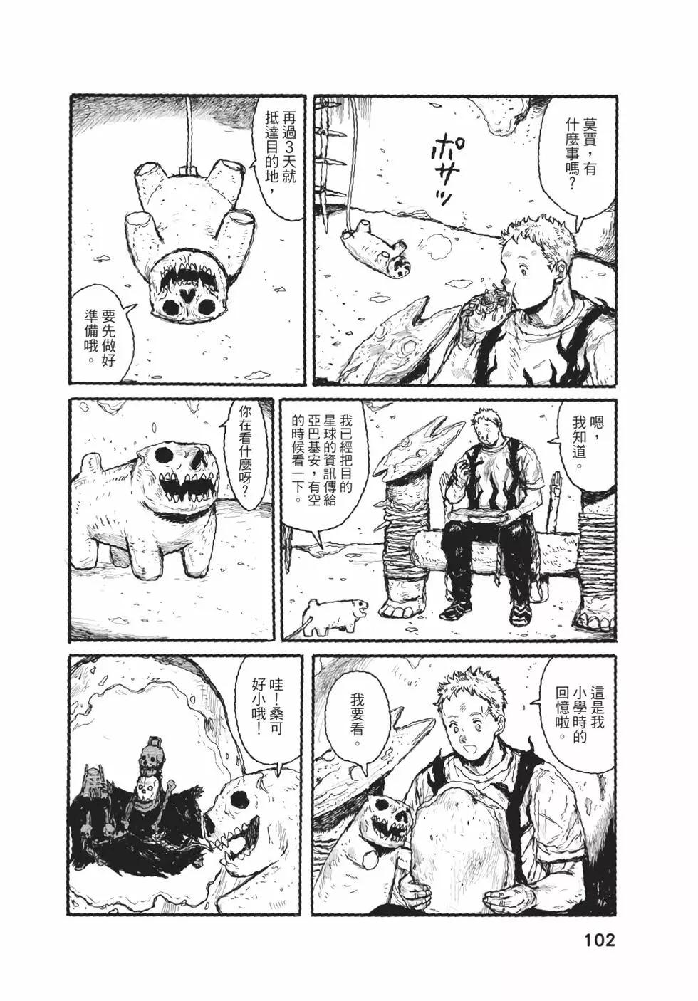 第05卷110