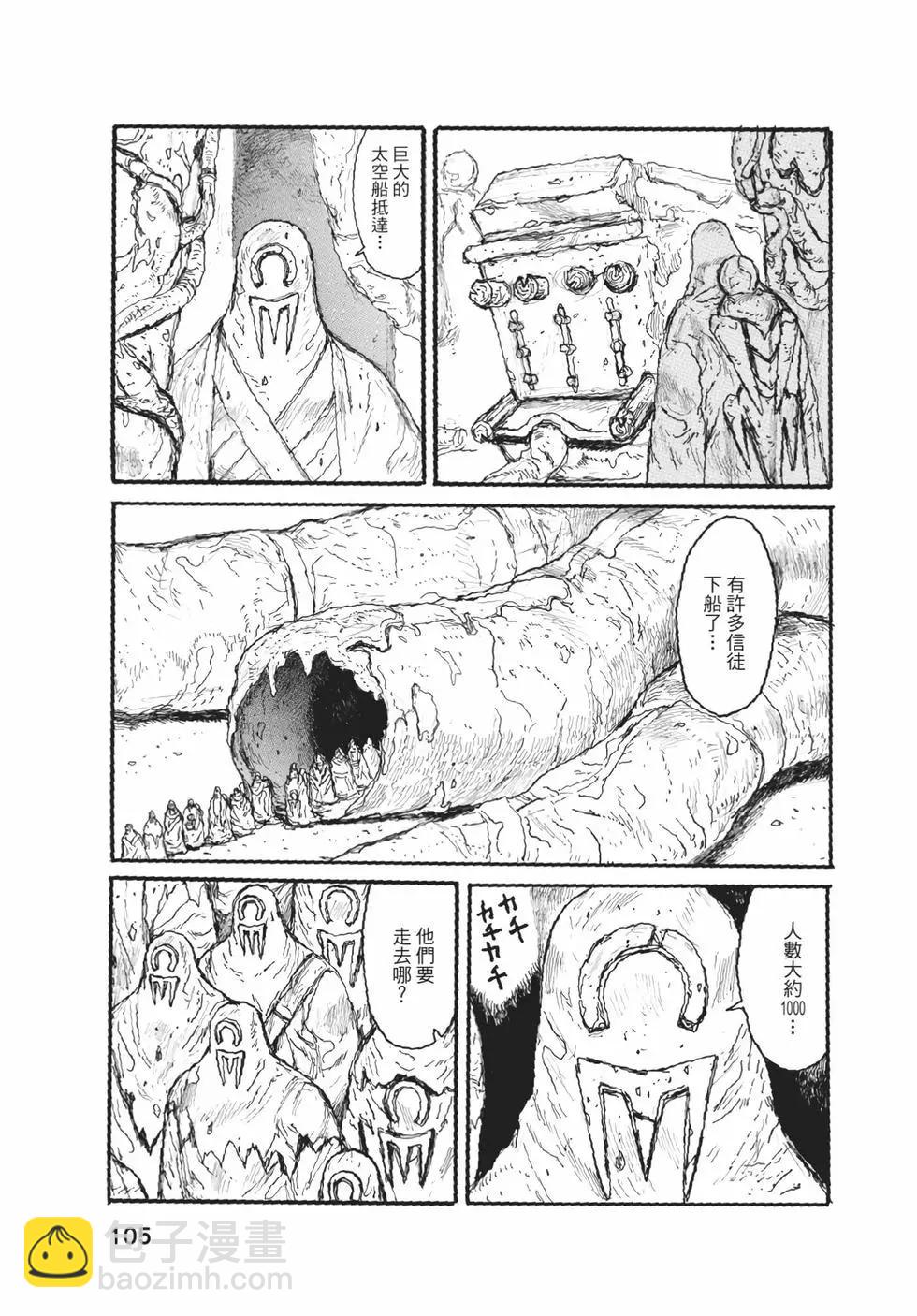 第05卷113