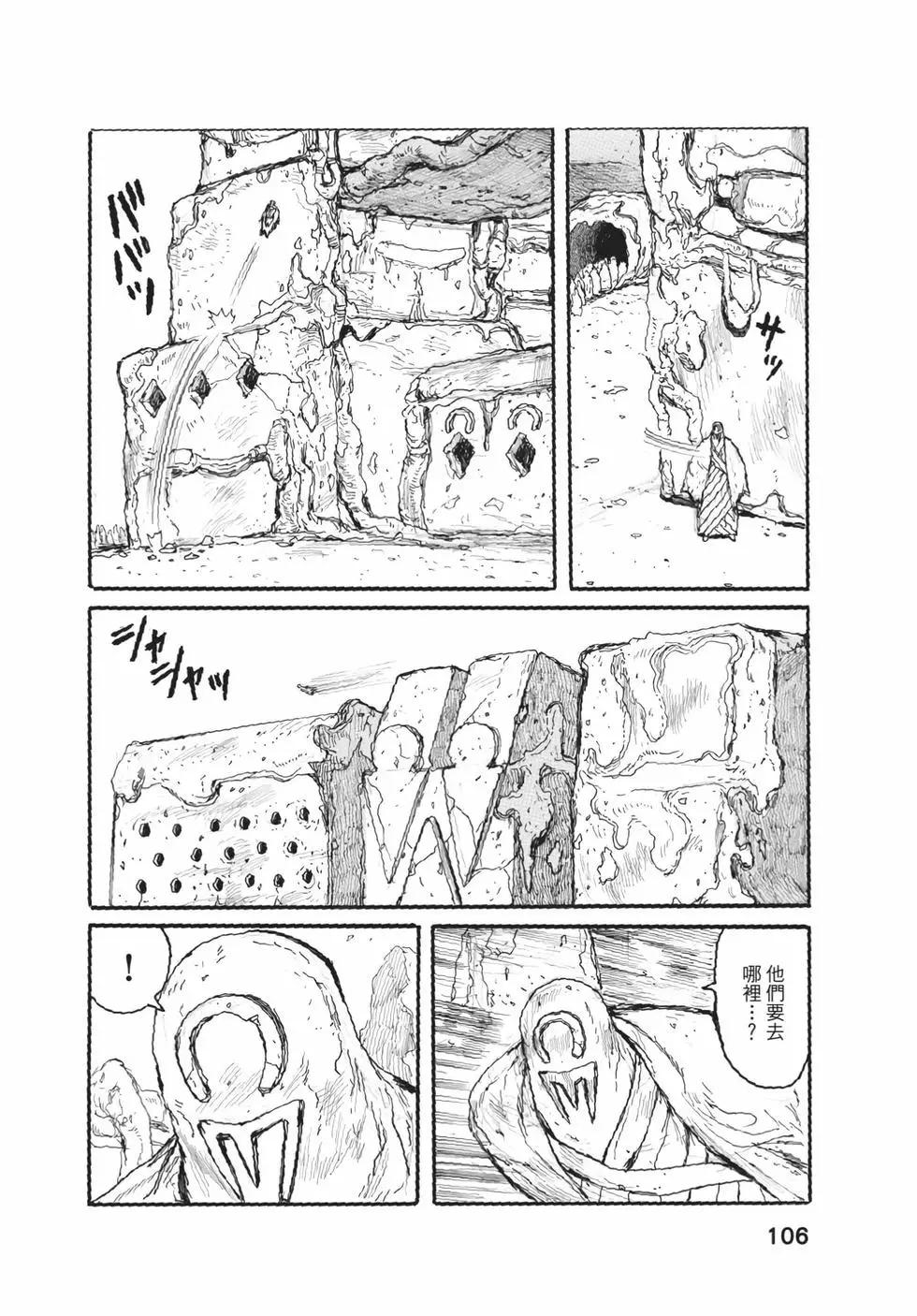 第05卷114