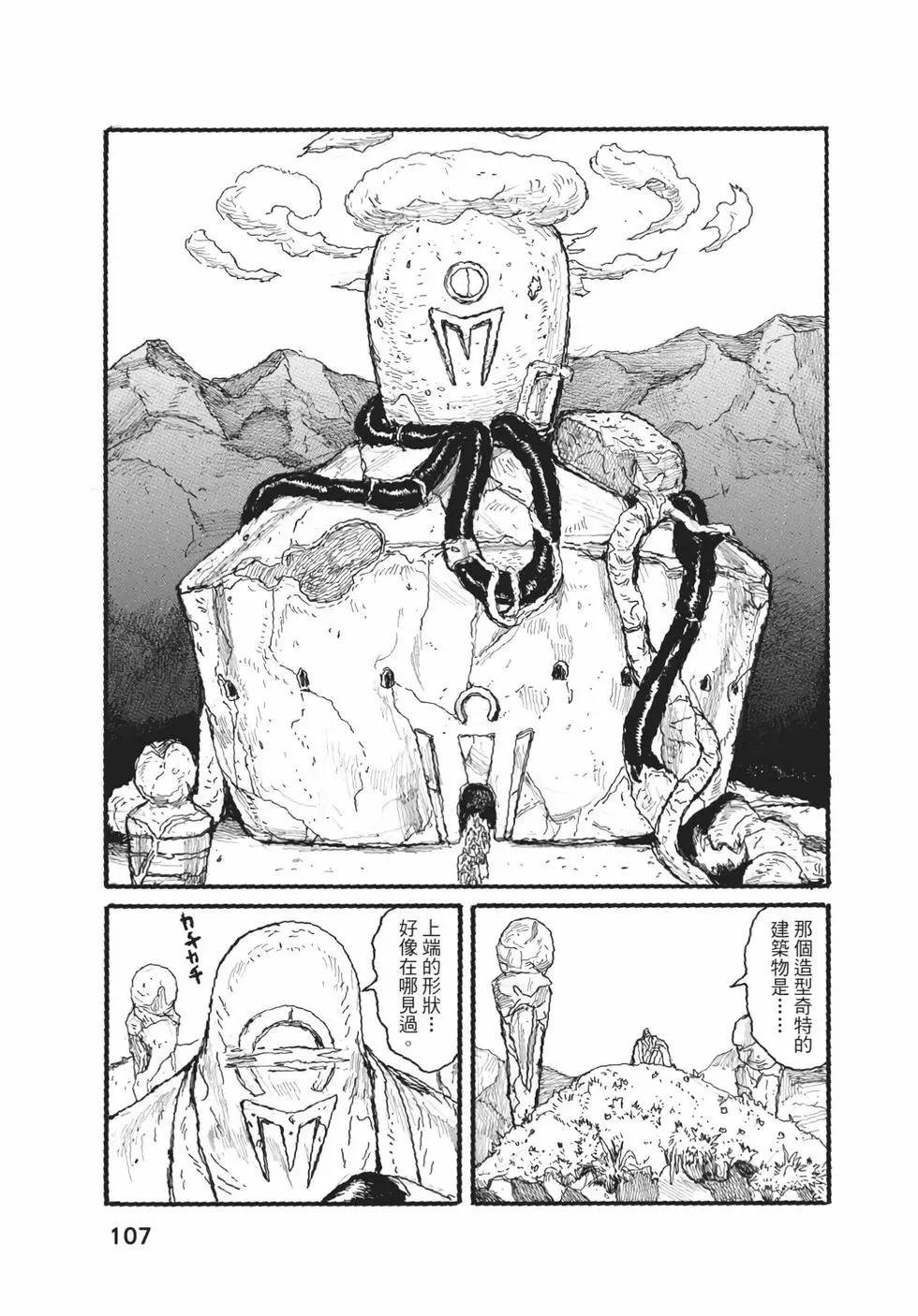 第05卷115