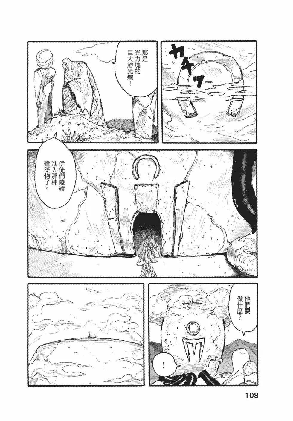第05卷116