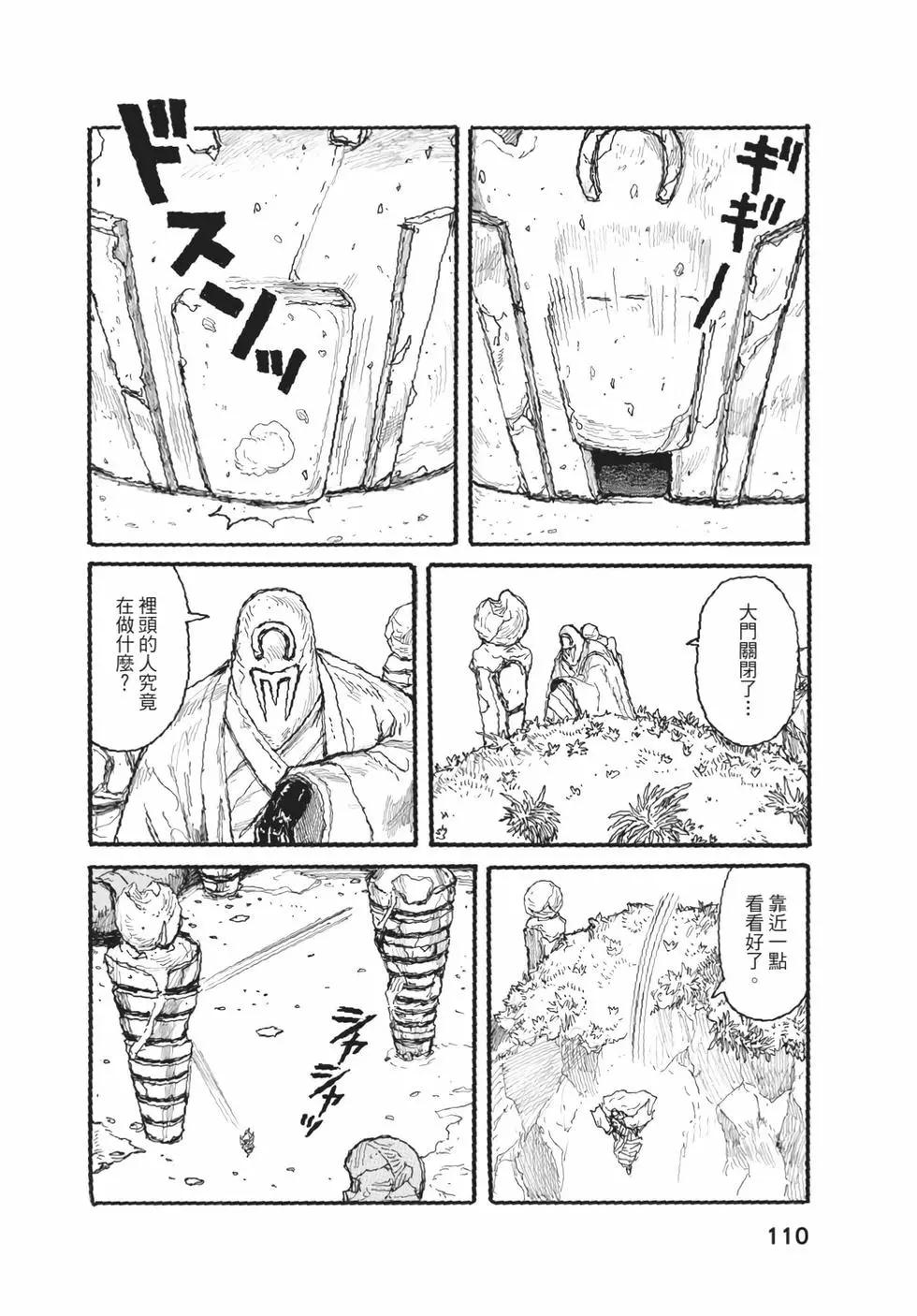 第05卷118