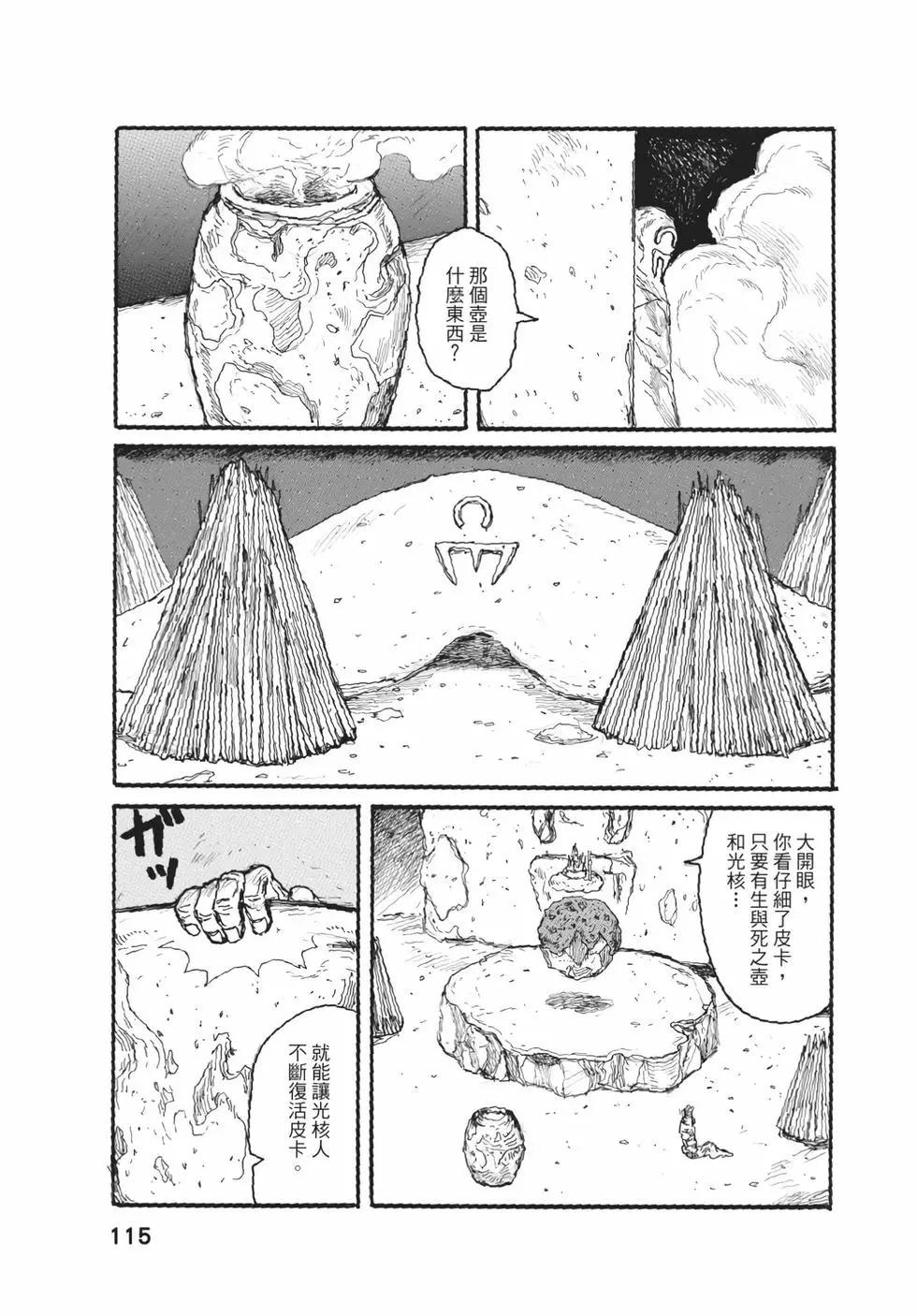 第05卷123