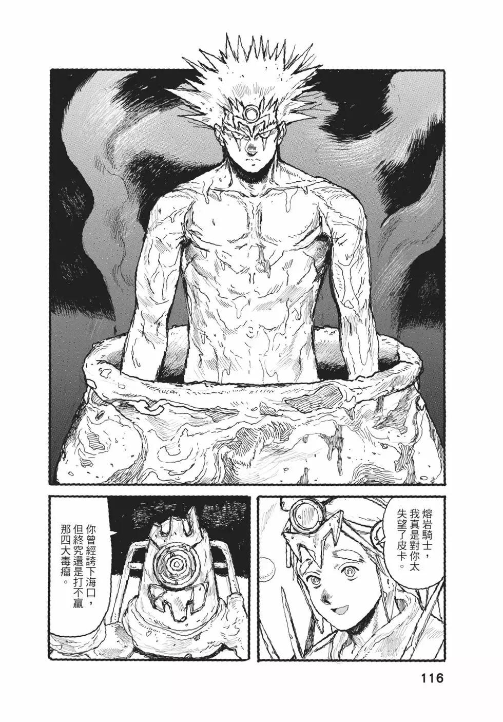 第05卷124