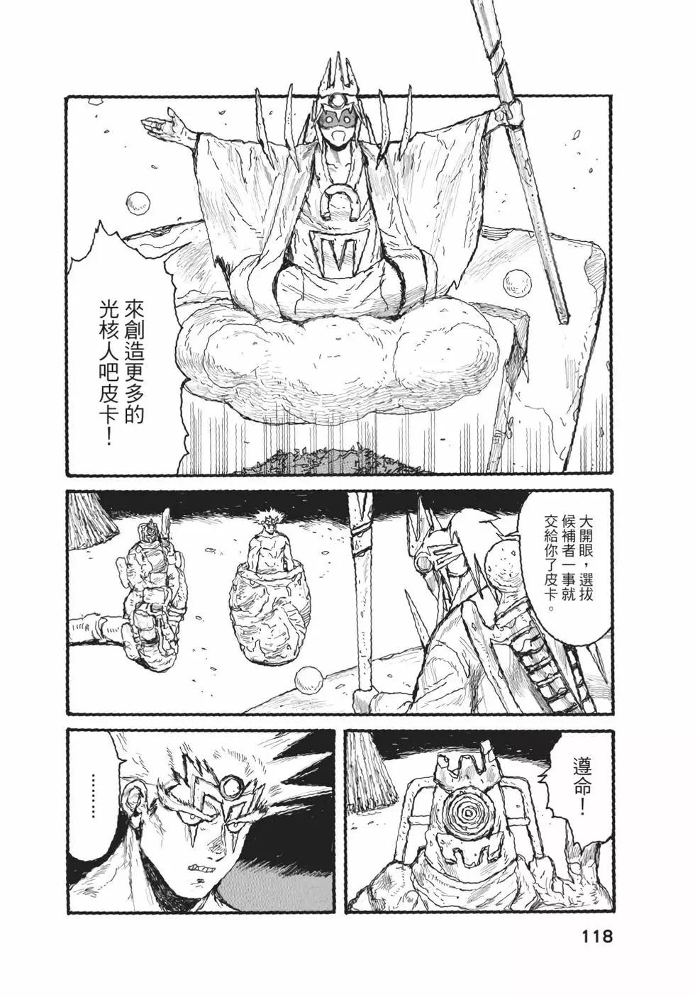 第05卷126