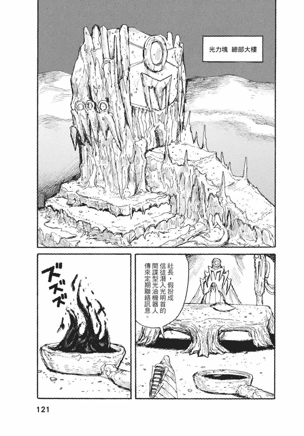 第05卷129