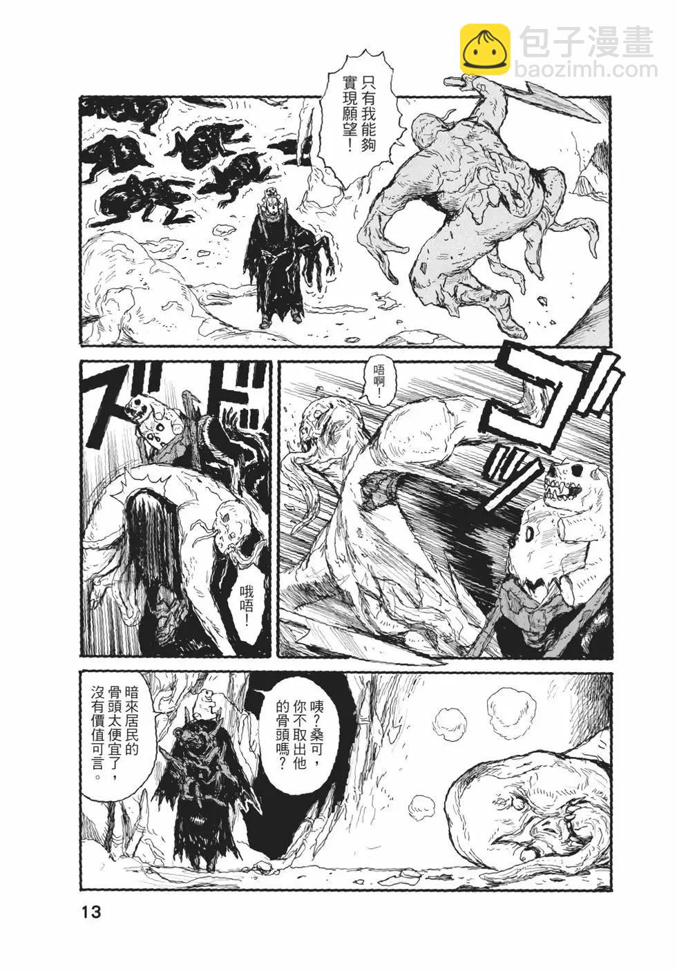 第05卷13
