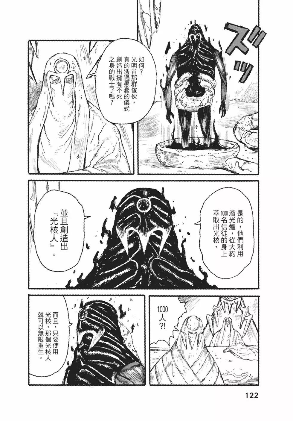 第05卷130