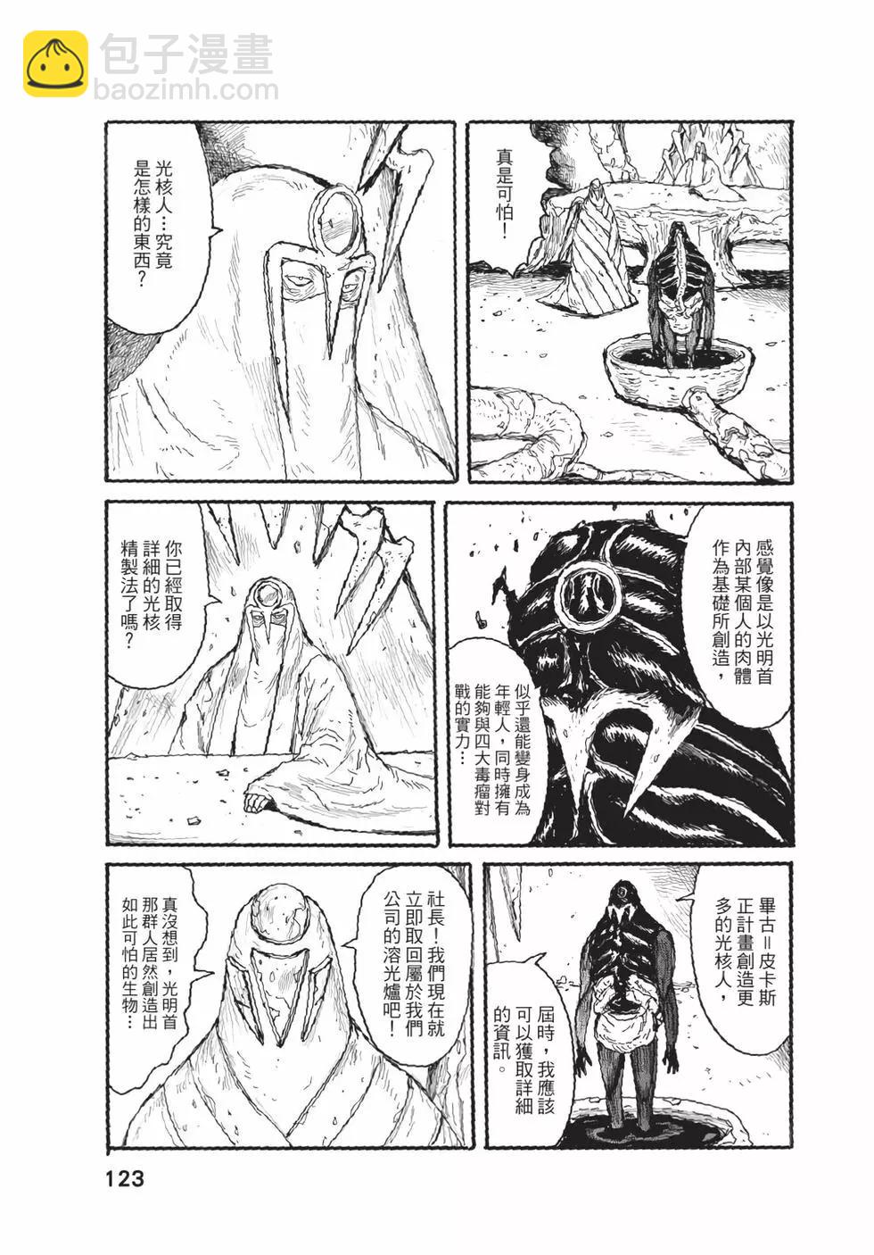 第05卷131