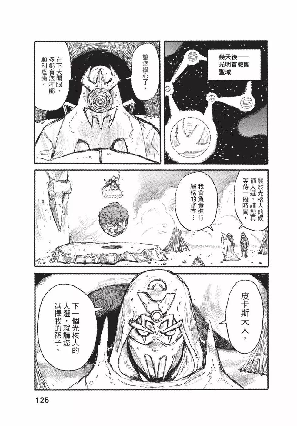 第05卷133