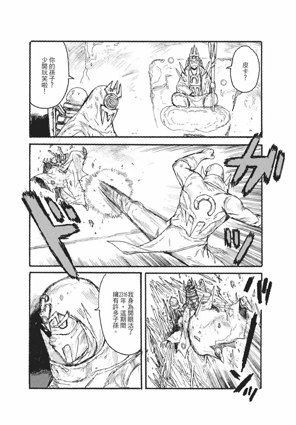 第05卷134
