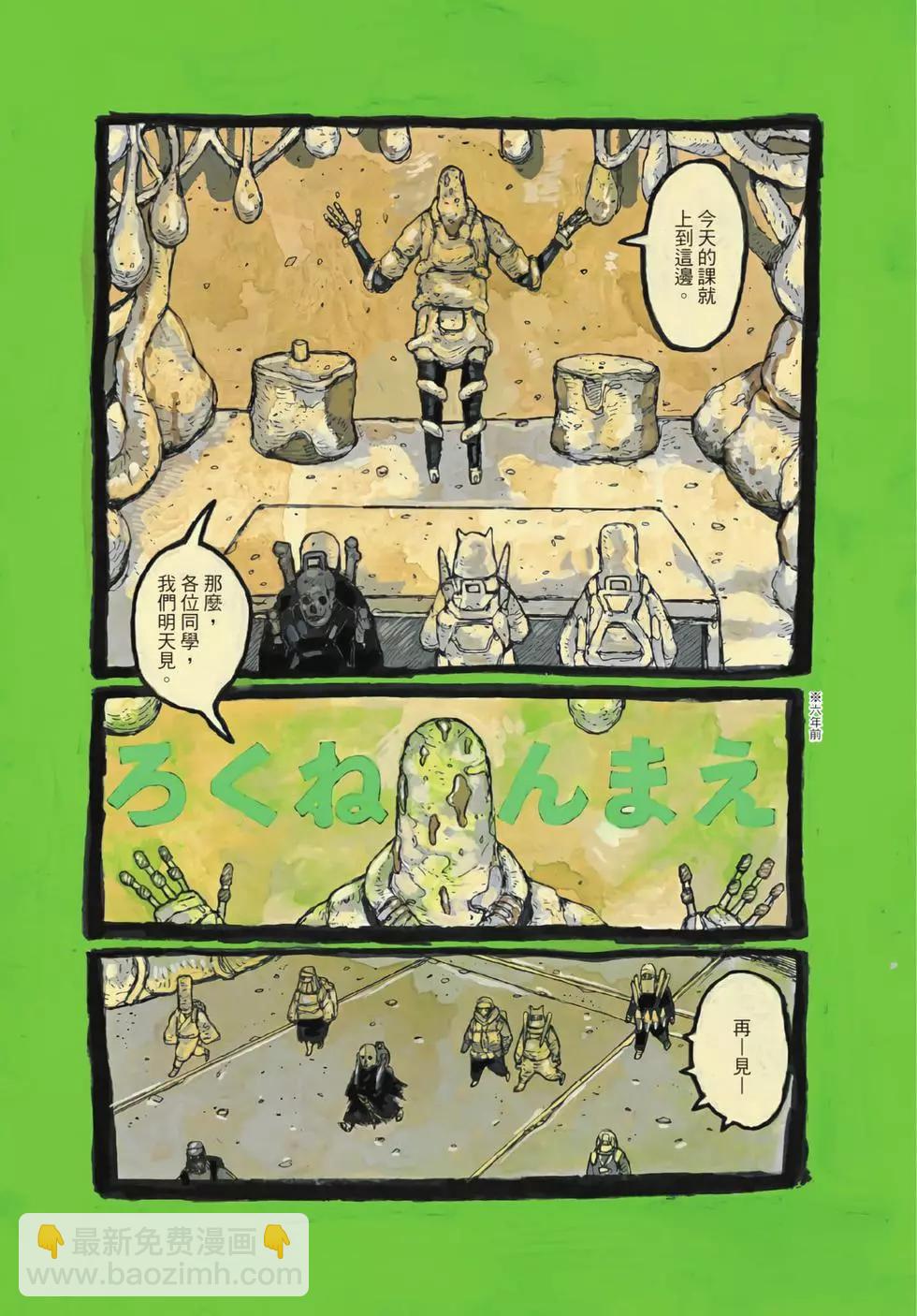 第05卷138