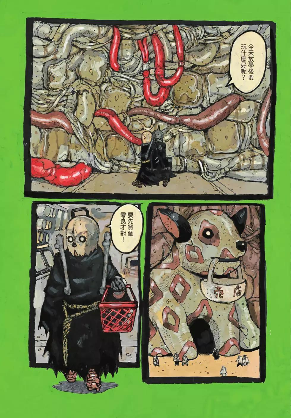 第05卷139