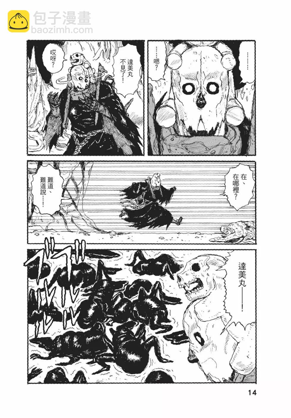 第05卷14