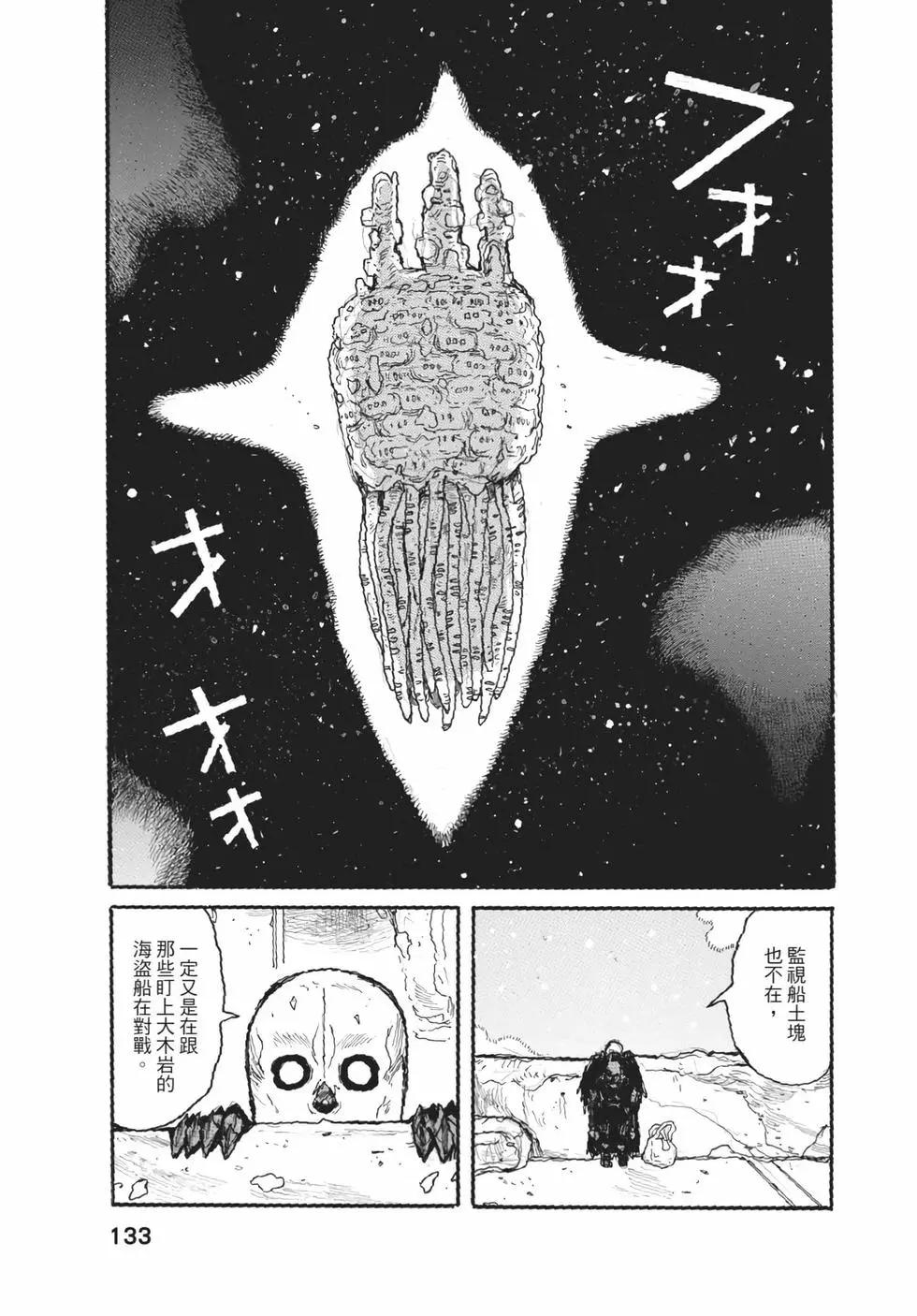 第05卷141