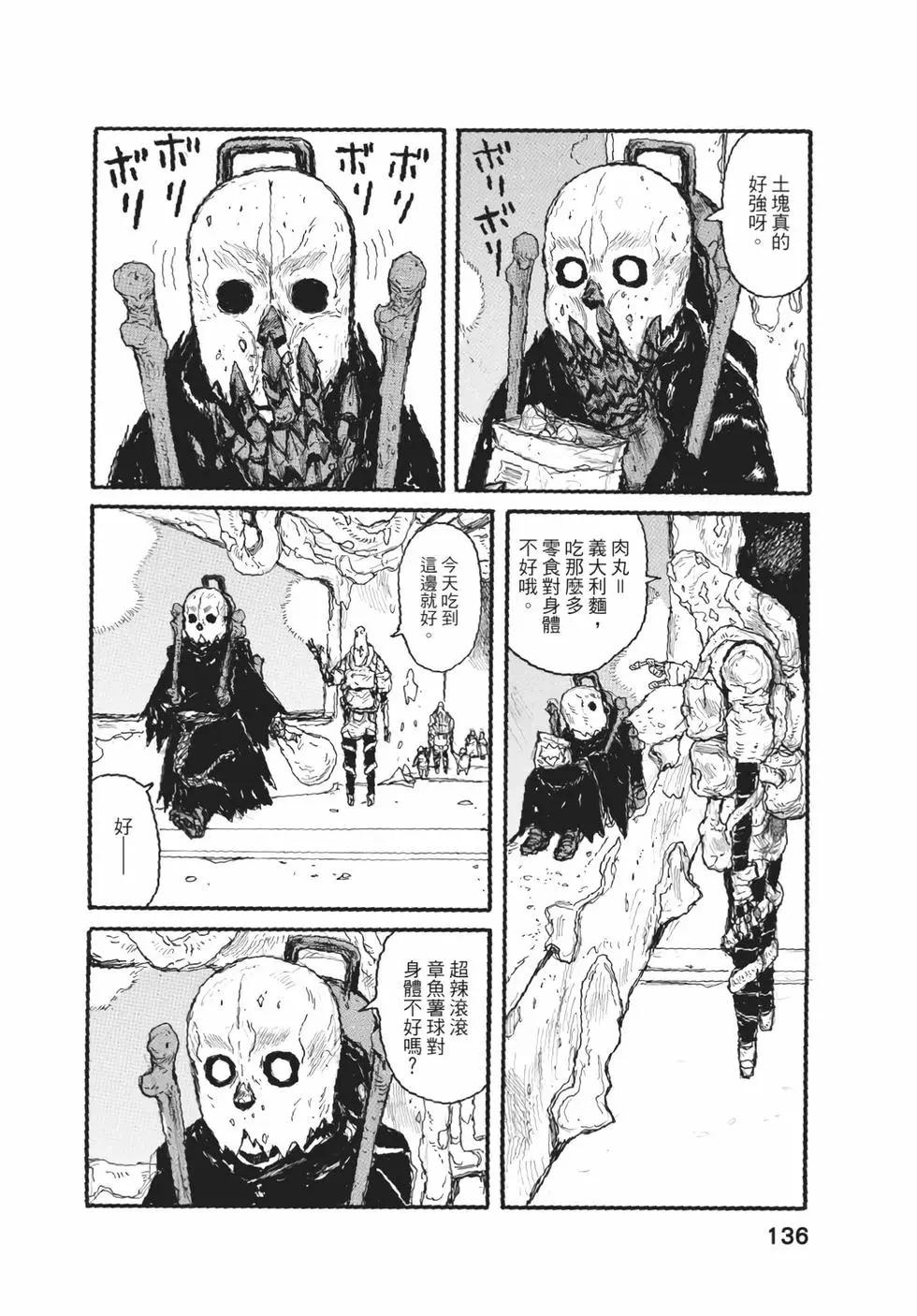 第05卷144