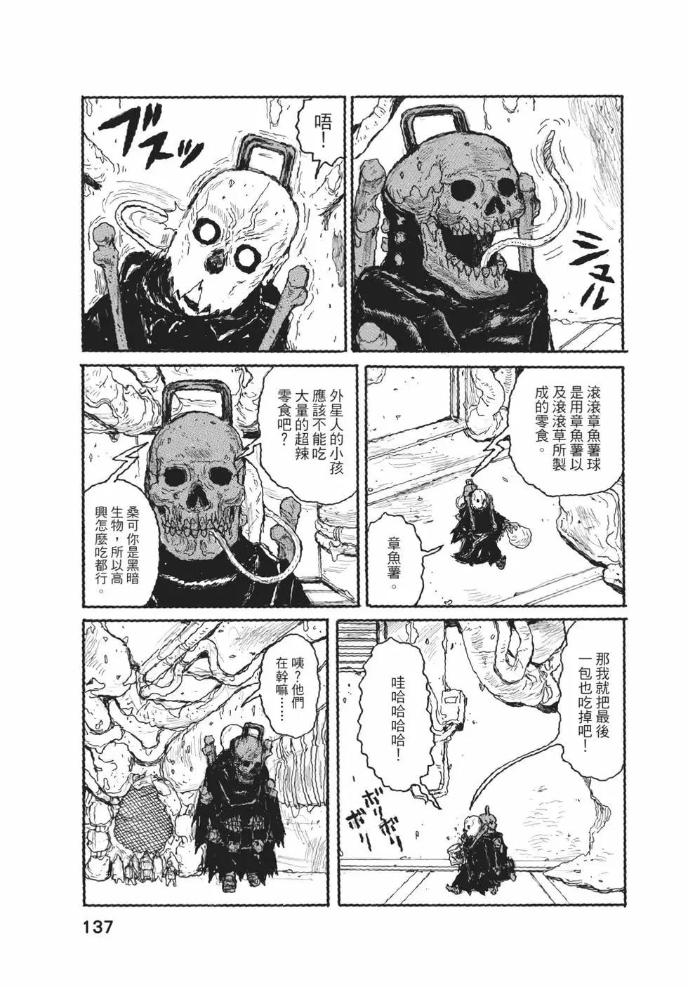第05卷145