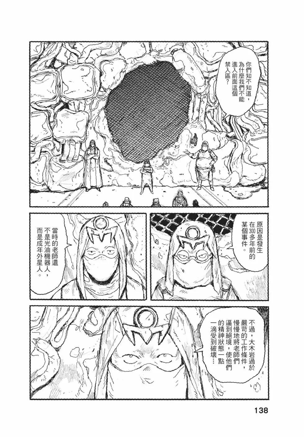 第05卷146