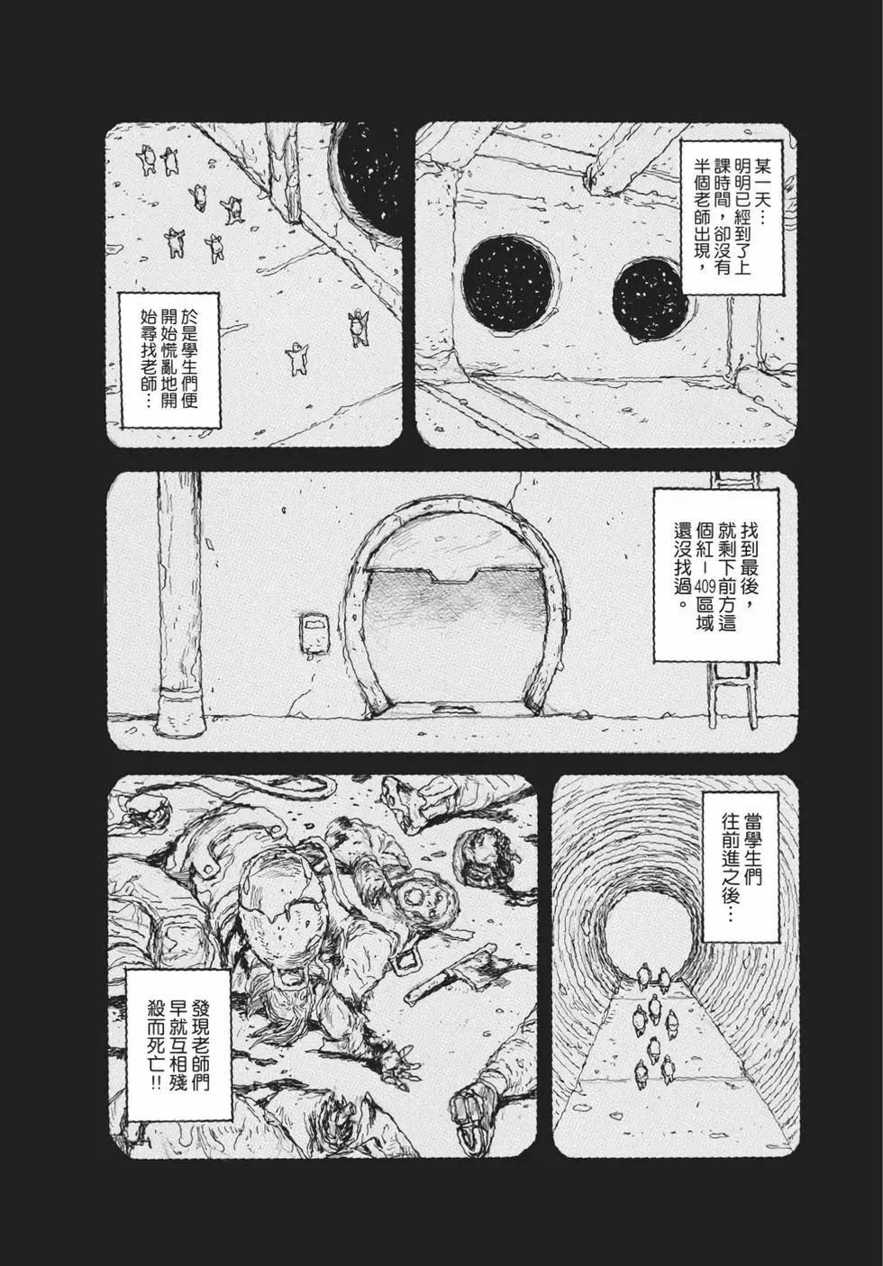 第05卷147