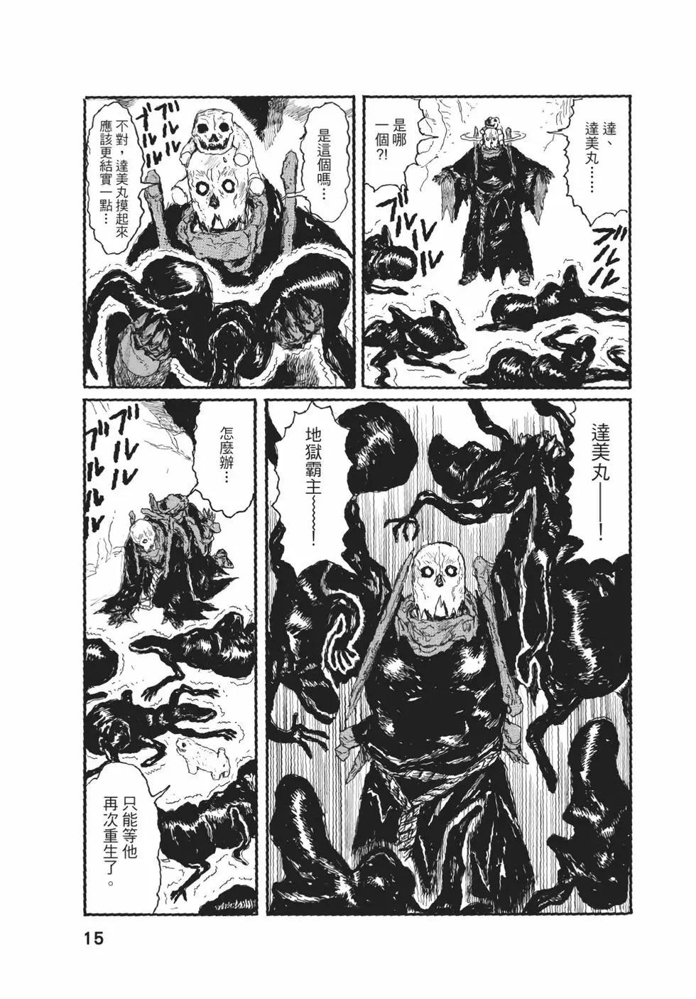 第05卷15