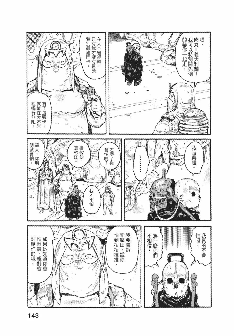 第05卷151