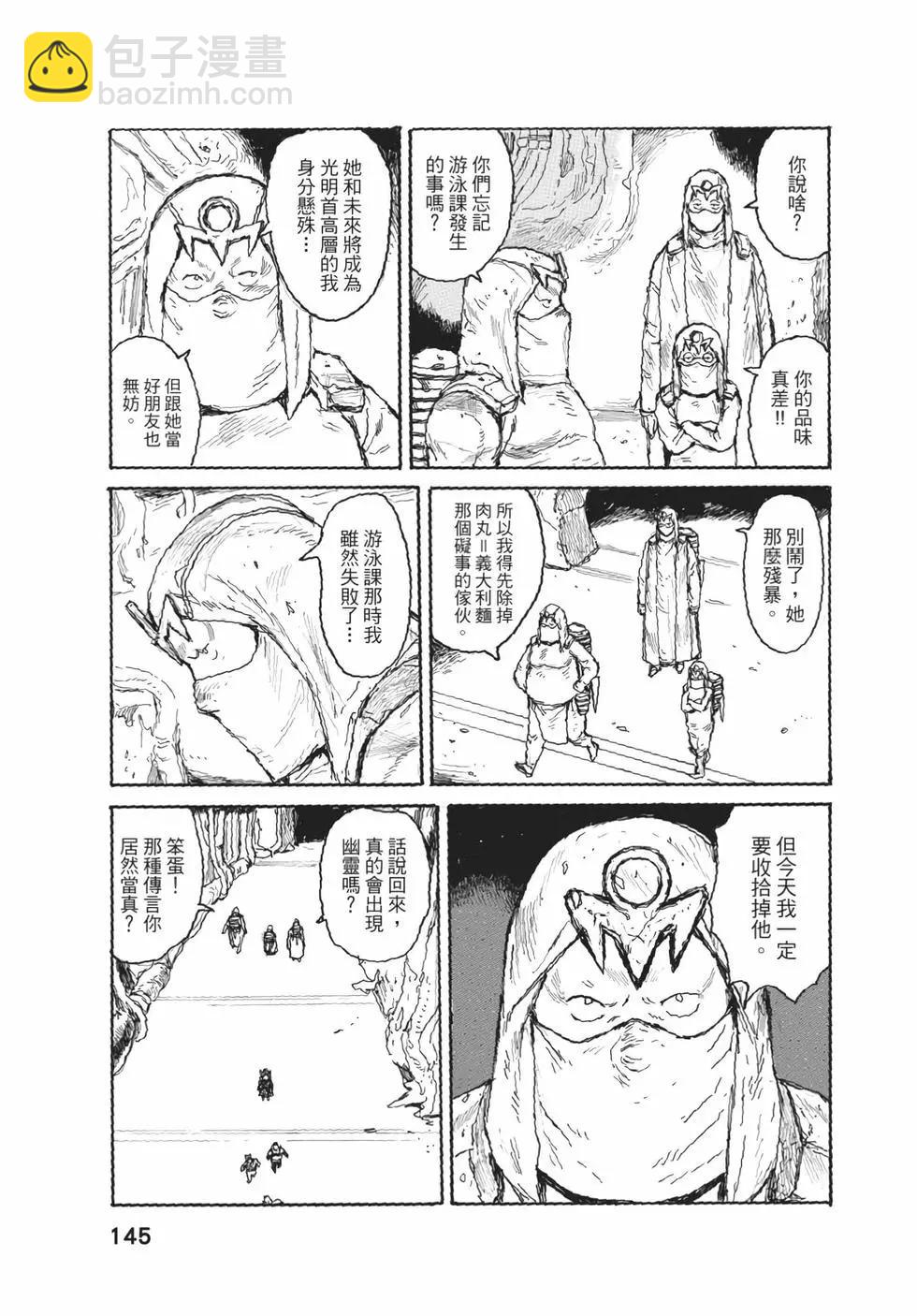 第05卷153