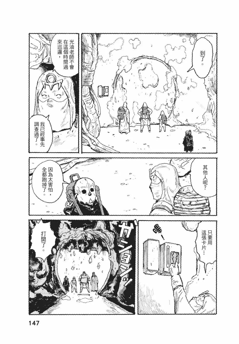 第05卷155