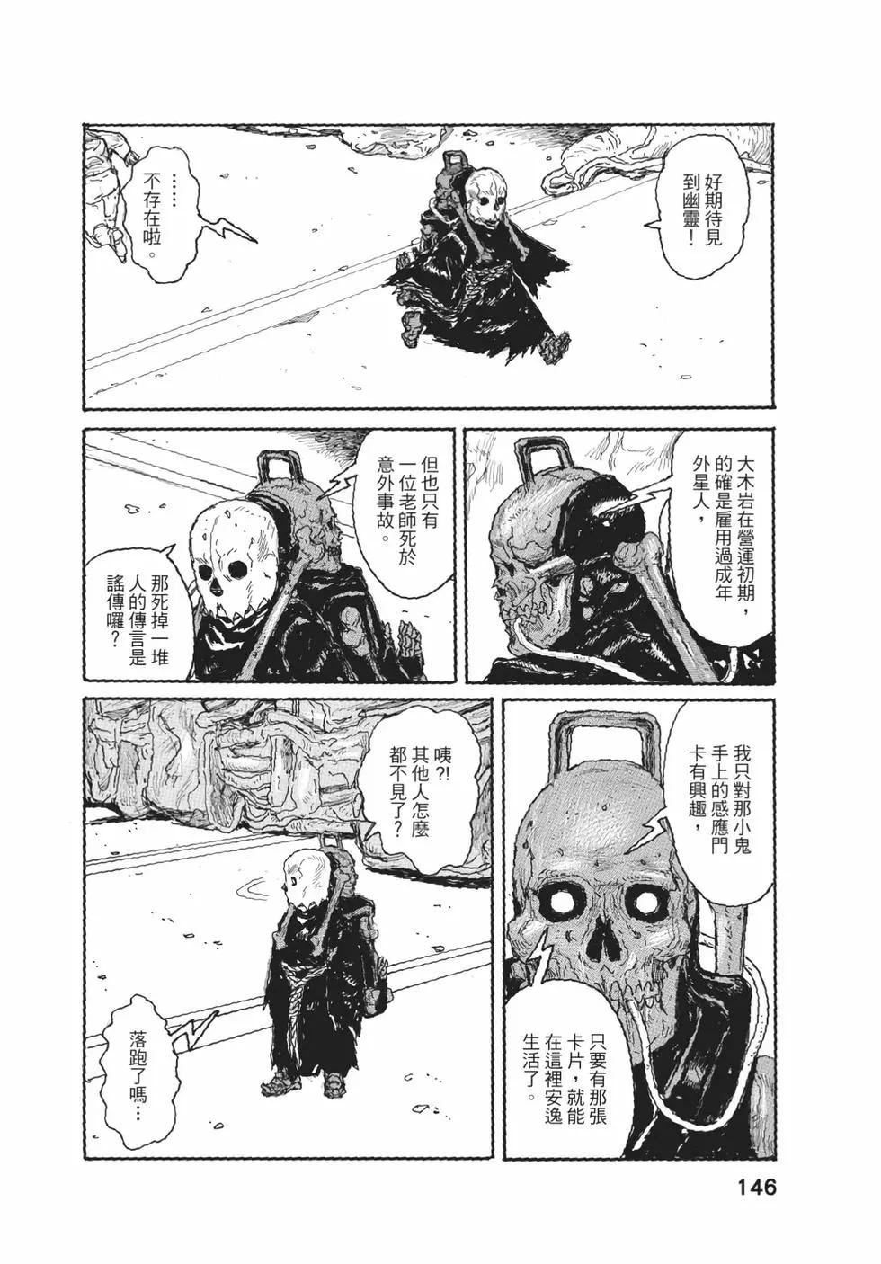 第05卷158