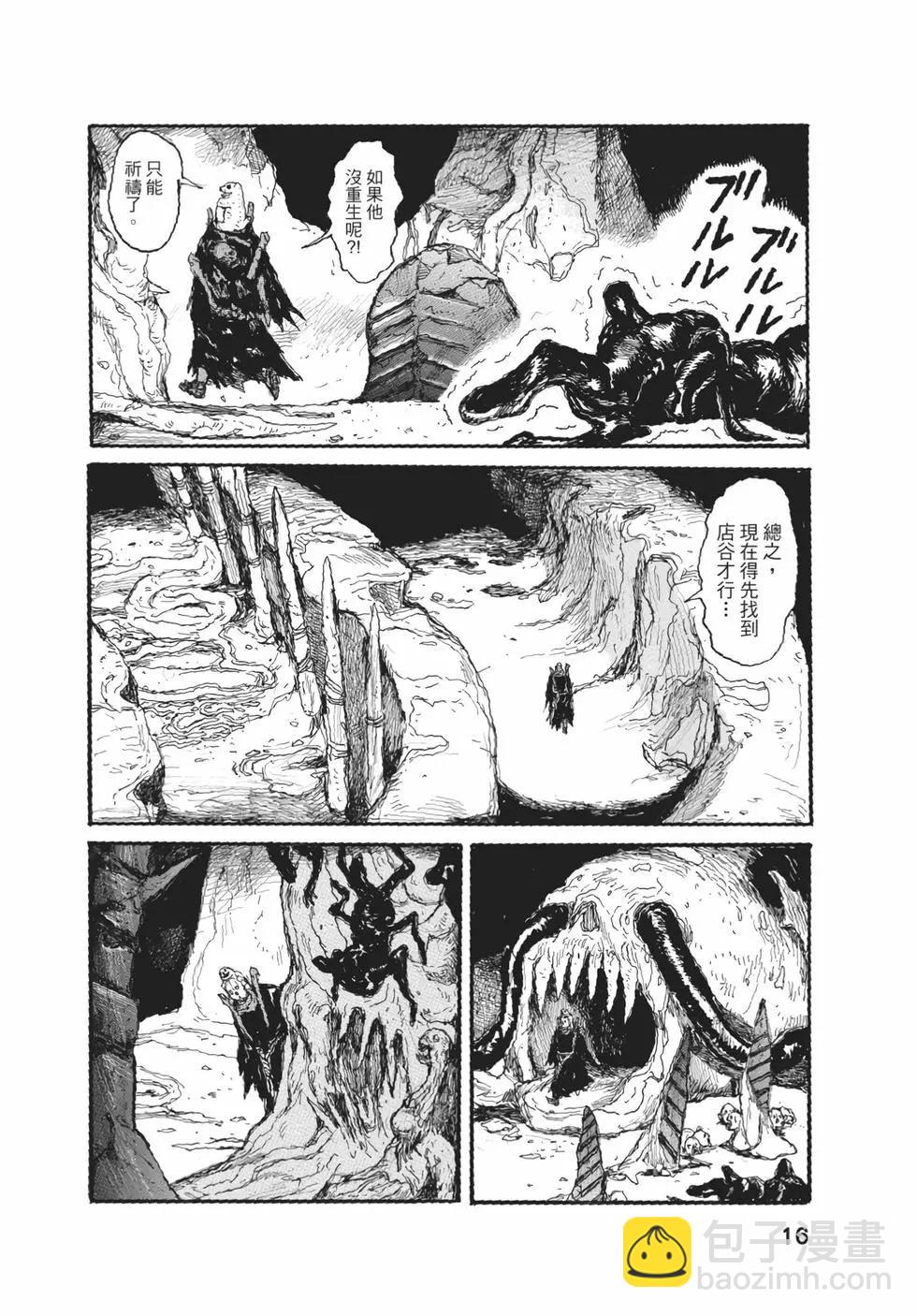 第05卷16