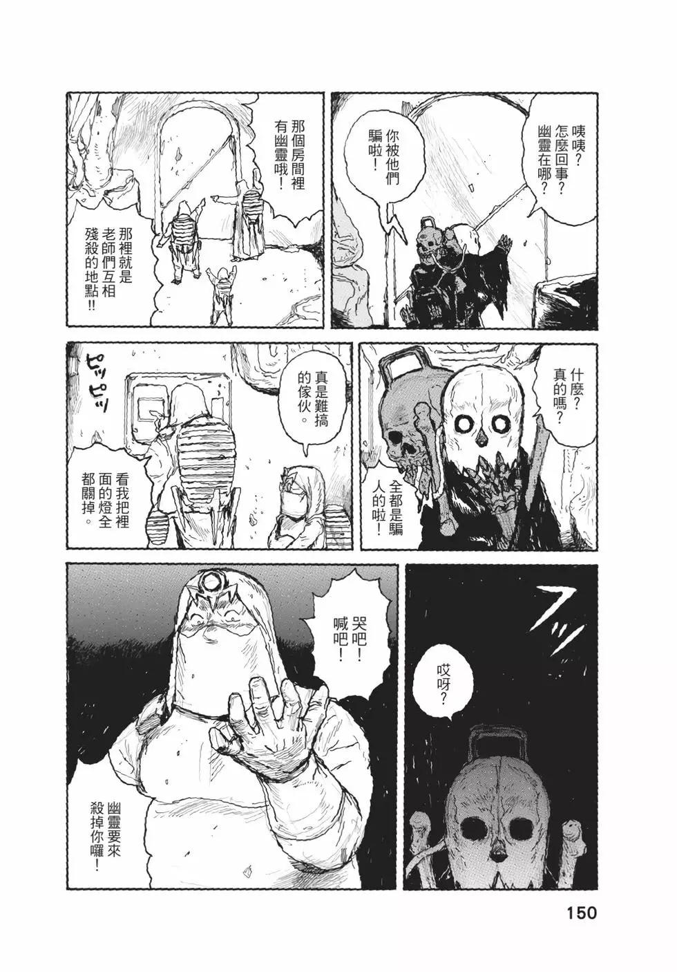 第05卷162