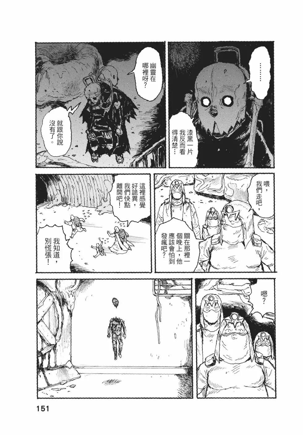 第05卷163