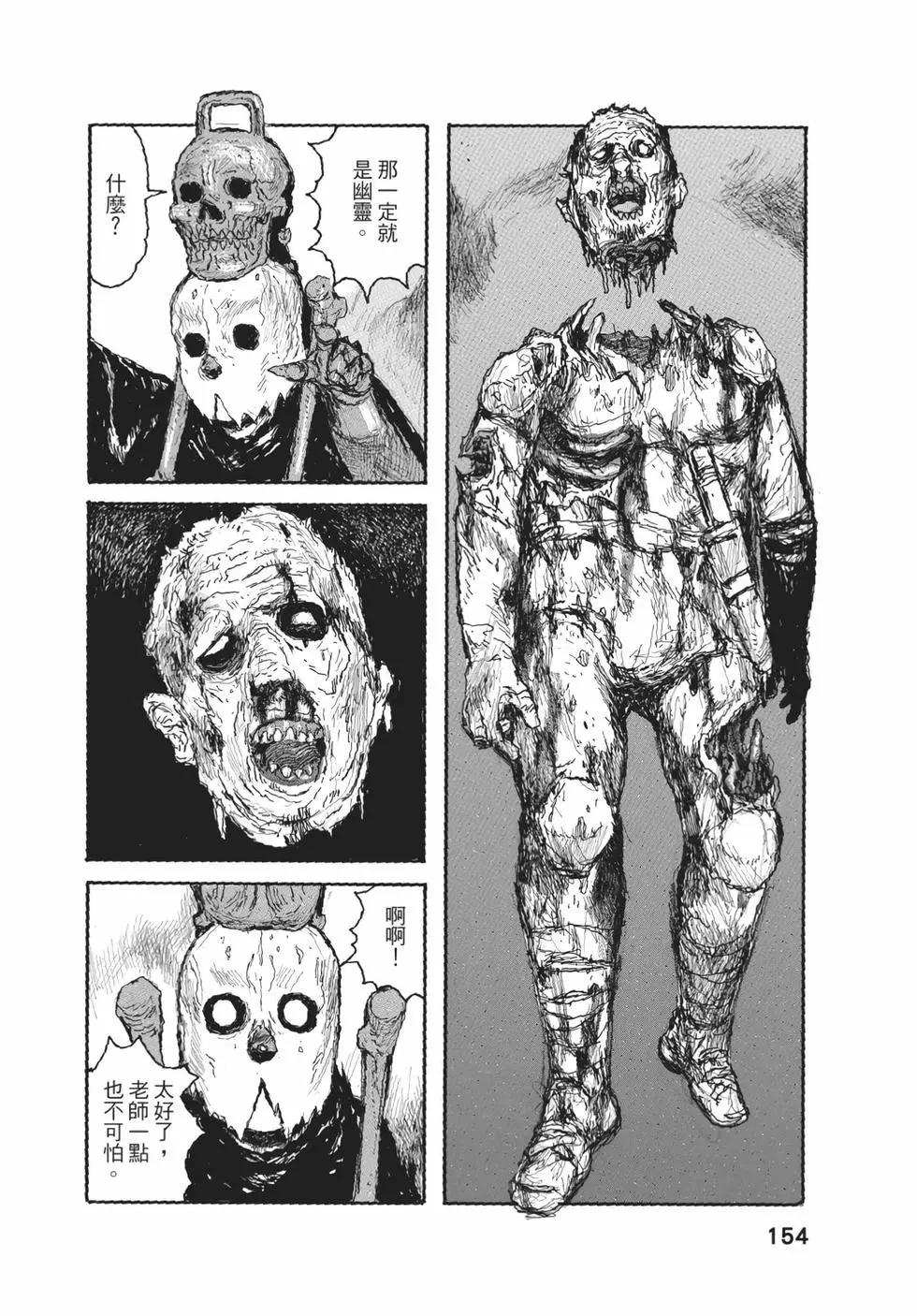 第05卷166