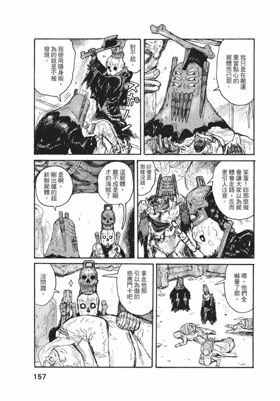 第05卷169