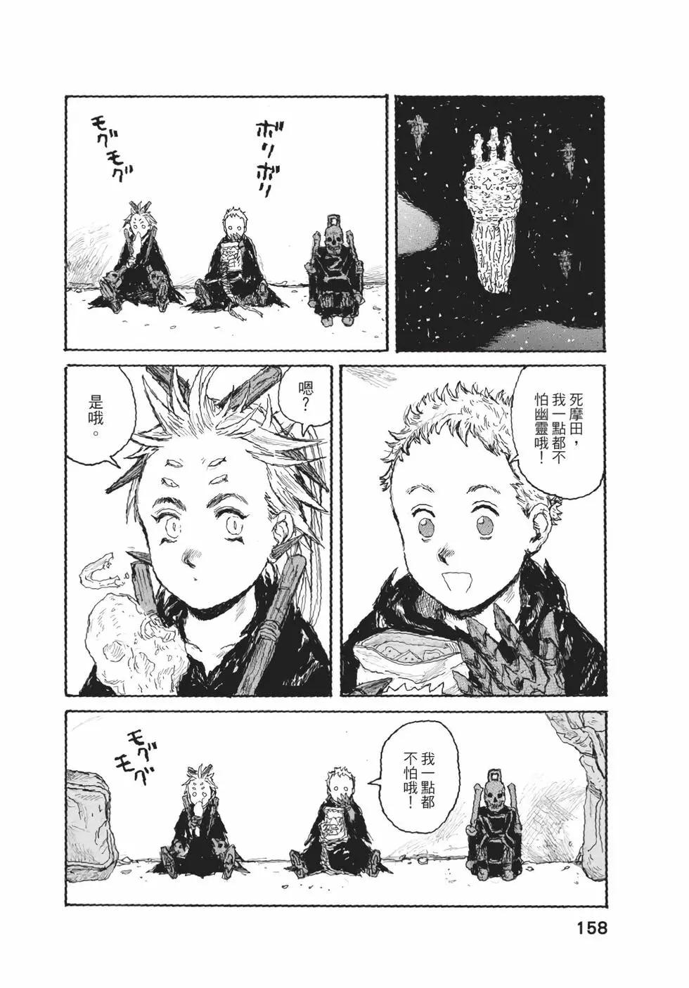第05卷170