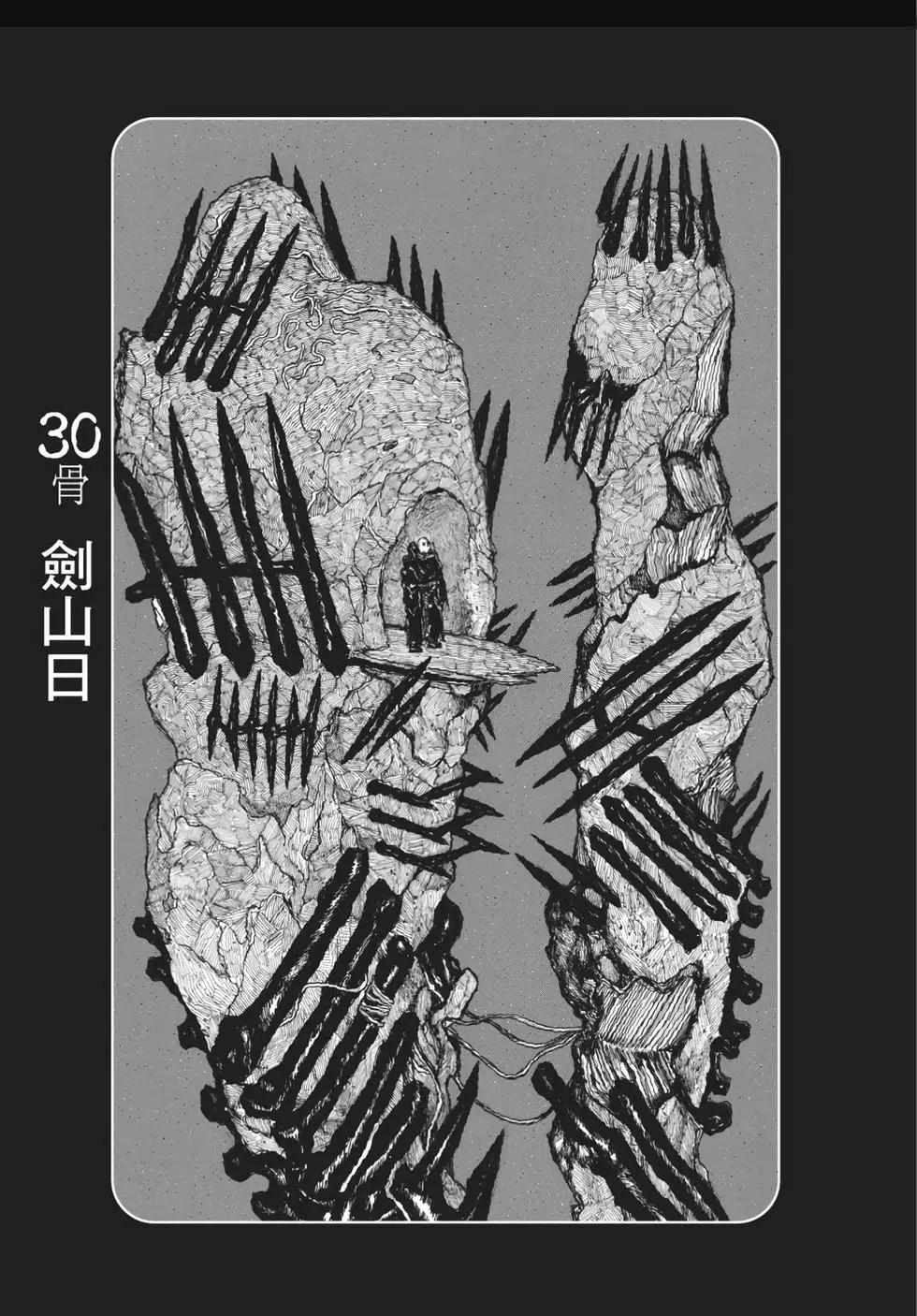 第05卷171