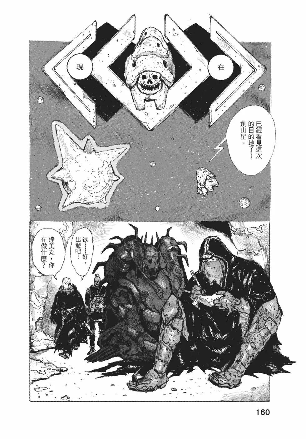 第05卷172