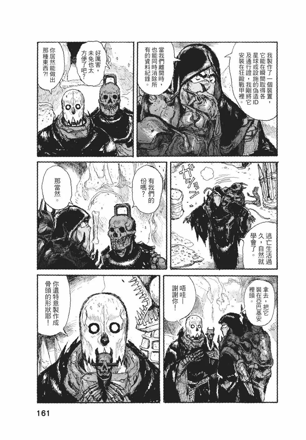第05卷173