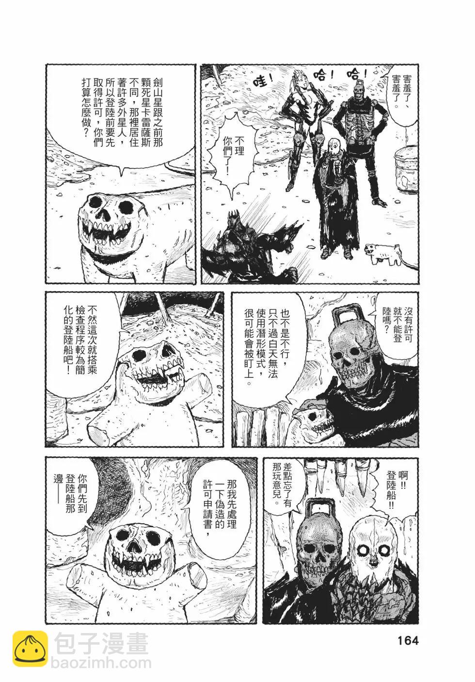 第05卷176