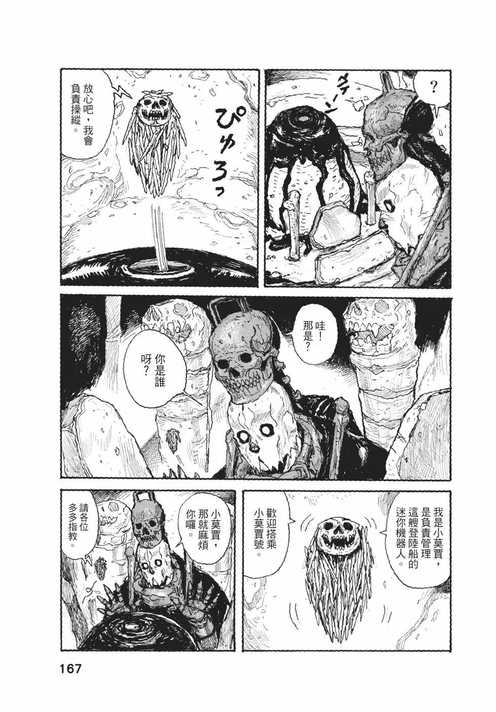 第05卷179