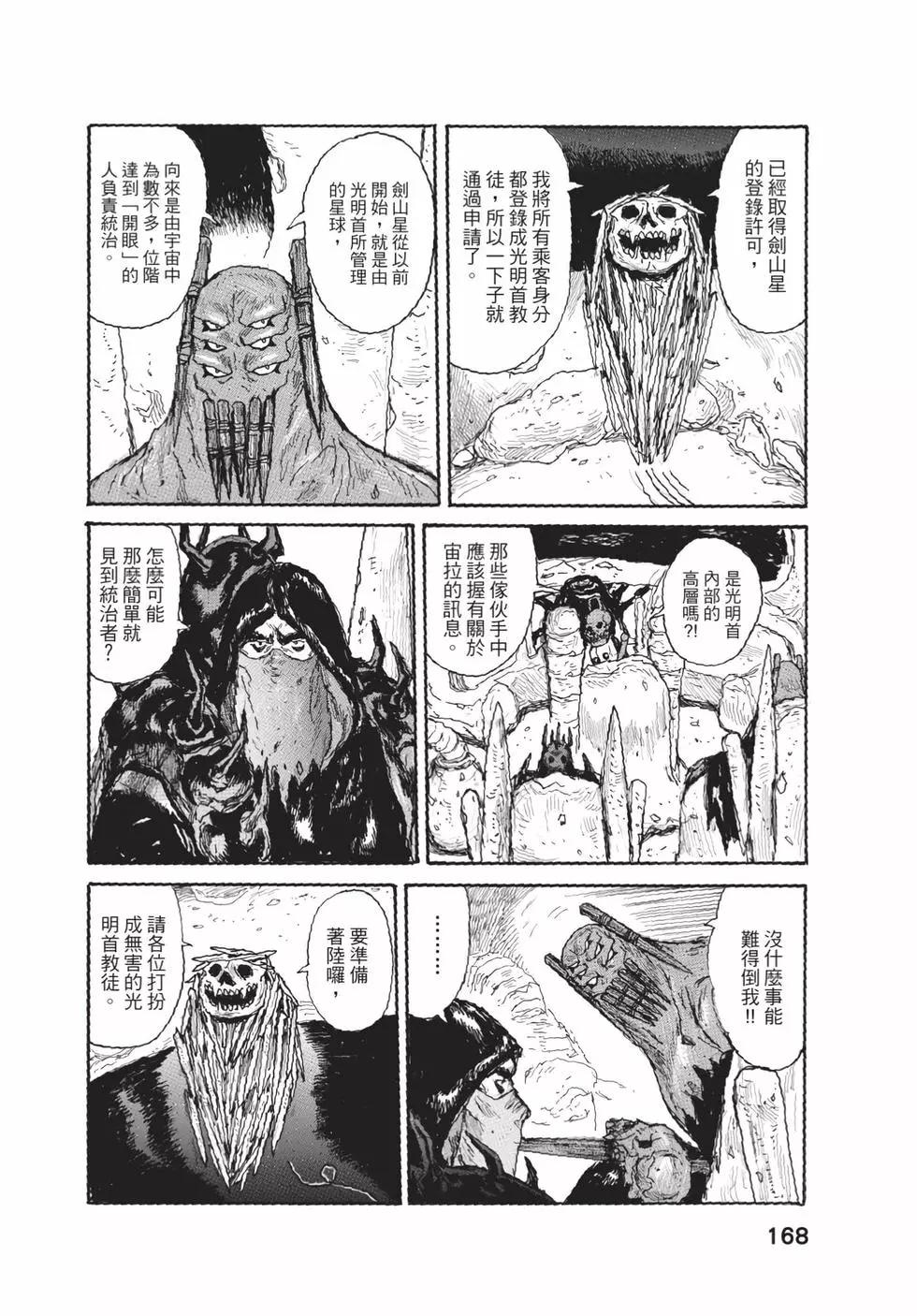 第05卷180