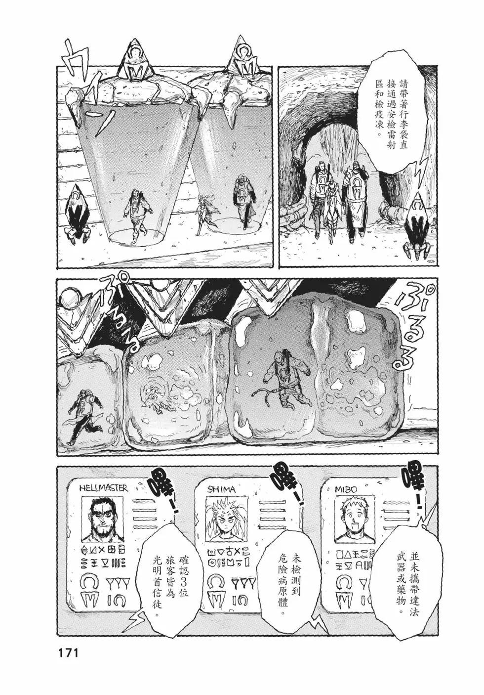 第05卷183
